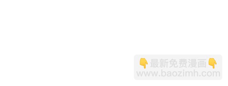 《惹上首席总裁之千金归来》23 从没有信任 第41页