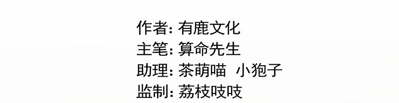 《惹上首席总裁之千金归来》23 从没有信任 第7页