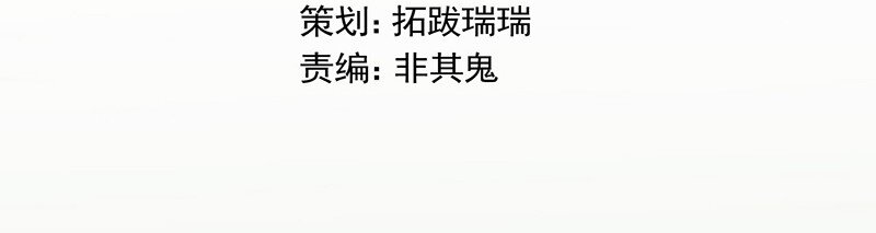 《惹上首席总裁之千金归来》23 从没有信任 第8页