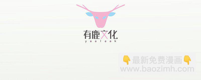 《惹上首席总裁之千金归来》23 从没有信任 第9页