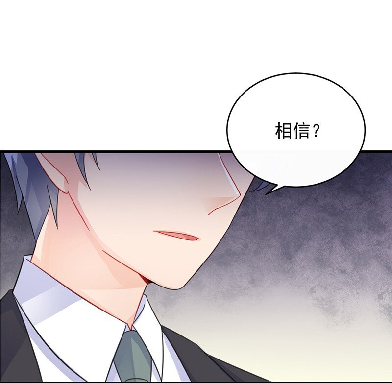 《惹上首席总裁之千金归来》24 你到底想怎样 第2页