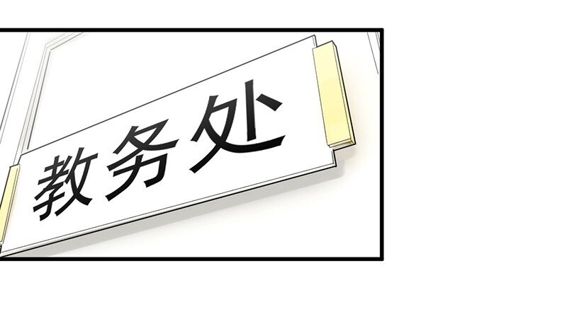 《惹上首席总裁之千金归来》24 你到底想怎样 第34页
