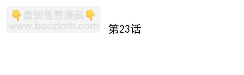 《惹上首席总裁之千金归来》24 你到底想怎样 第7页