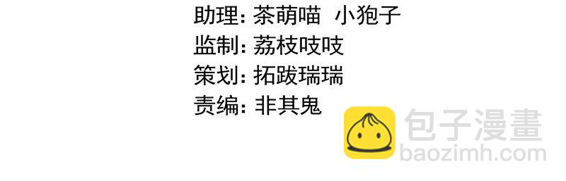 《惹上首席总裁之千金归来》24 你到底想怎样 第9页