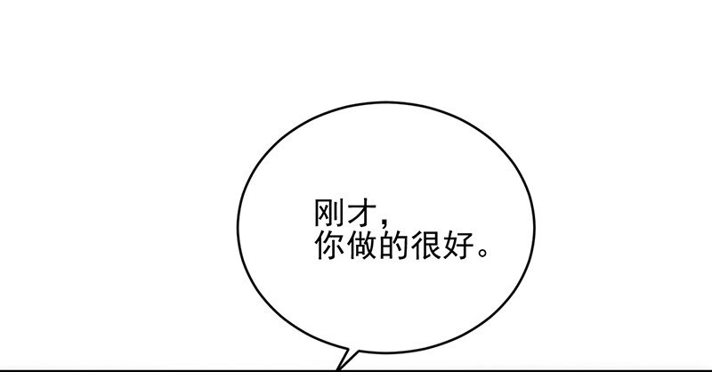 《惹上首席总裁之千金归来》21 他在表扬我？ 第29页