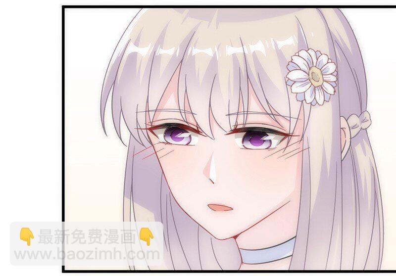 《惹上首席总裁之千金归来》21 他在表扬我？ 第35页