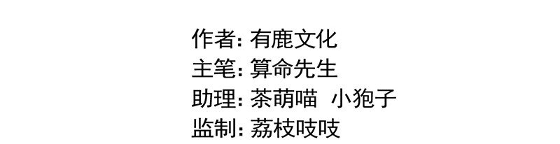 《惹上首席总裁之千金归来》21 他在表扬我？ 第5页
