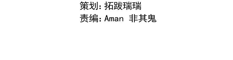 《惹上首席总裁之千金归来》21 他在表扬我？ 第6页