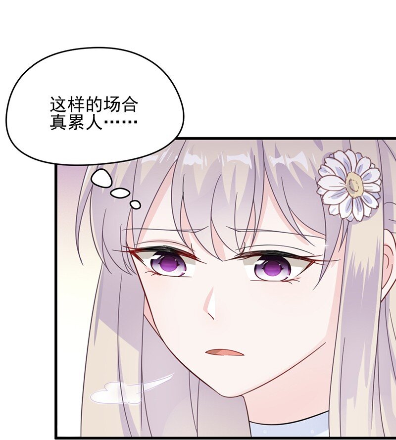 《惹上首席总裁之千金归来》22 这里让给你 第15页
