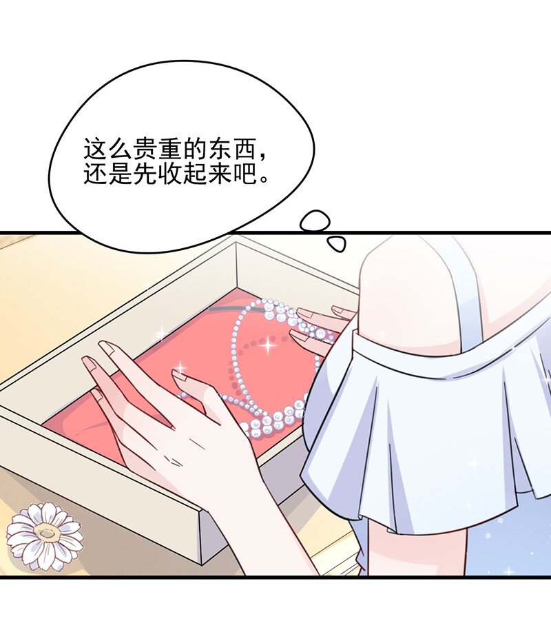 《惹上首席总裁之千金归来》22 这里让给你 第18页