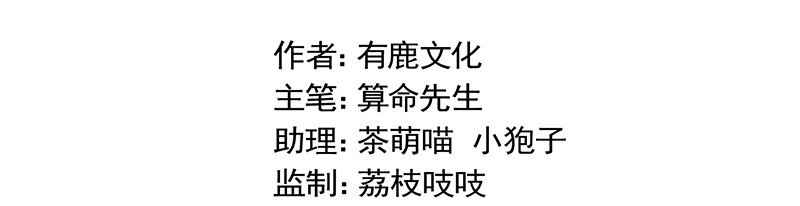 《惹上首席总裁之千金归来》22 这里让给你 第8页