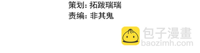 《惹上首席总裁之千金归来》22 这里让给你 第9页