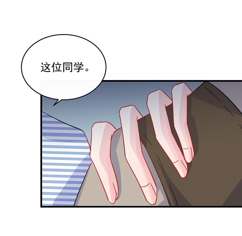 《惹上首席总裁之千金归来》28 对我父母道歉 第18页
