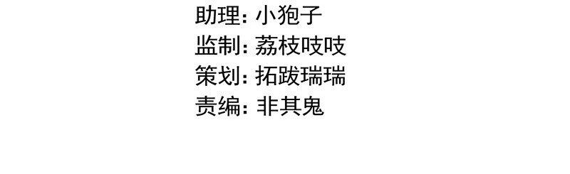 《惹上首席总裁之千金归来》25 只要你离开他 第5页