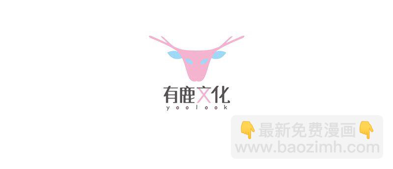 《惹上首席总裁之千金归来》25 只要你离开他 第6页
