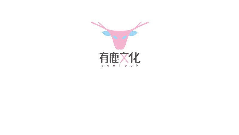 《惹上首席总裁之千金归来》26 你是不是很得意 第9页