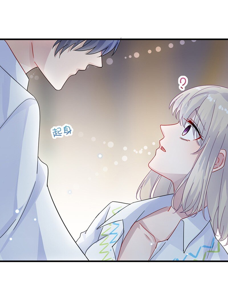 《惹上首席总裁之千金归来》27 为什么这么抗拒 第18页