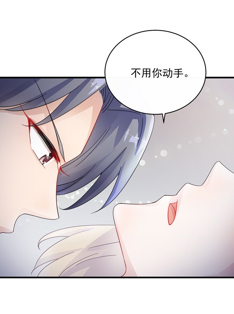 《惹上首席总裁之千金归来》27 为什么这么抗拒 第1页