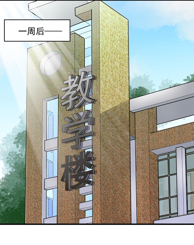 《惹上首席总裁之千金归来》27 为什么这么抗拒 第22页