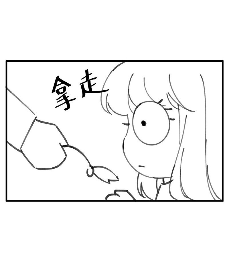 《惹上首席总裁之千金归来》64 小剧场及停更公告 第24页