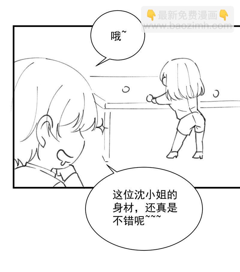 《惹上首席总裁之千金归来》64 小剧场及停更公告 第6页
