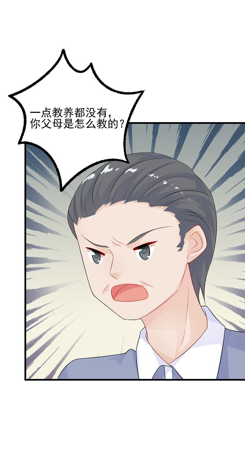 《惹上首席总裁之千金归来》29 我要真相 第11页