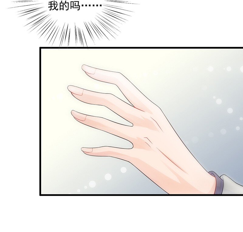 《惹上首席总裁之千金归来》29 我要真相 第33页