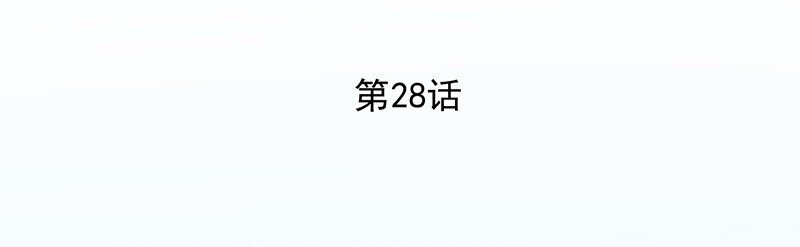 《惹上首席总裁之千金归来》29 我要真相 第6页