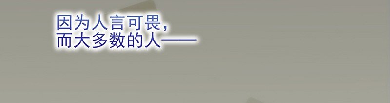 《惹上首席总裁之千金归来》31 我相信你 第25页