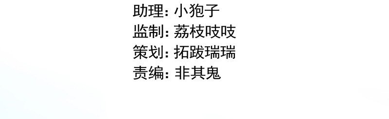 《惹上首席总裁之千金归来》31 我相信你 第7页