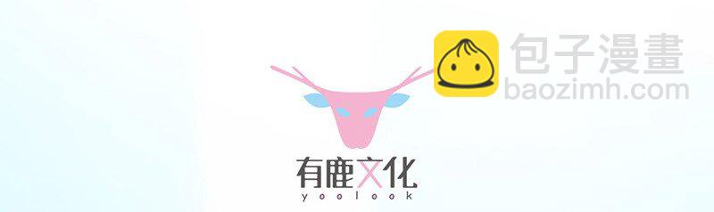 《惹上首席总裁之千金归来》31 我相信你 第8页