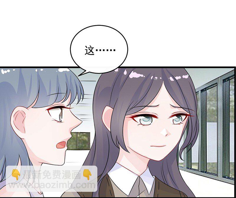 《惹上首席总裁之千金归来》30 为什么不解释 第21页