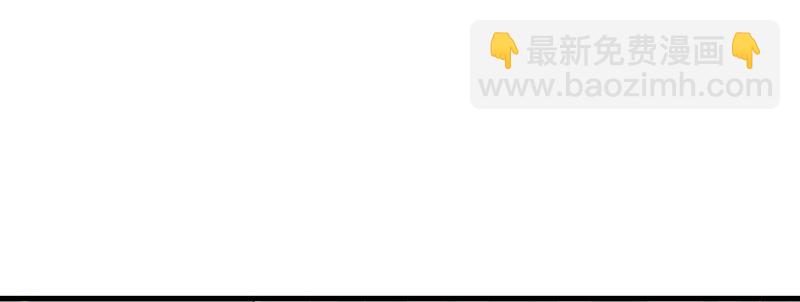 《惹上首席总裁之千金归来》30 为什么不解释 第33页