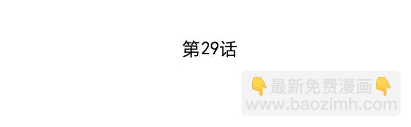 《惹上首席总裁之千金归来》30 为什么不解释 第7页