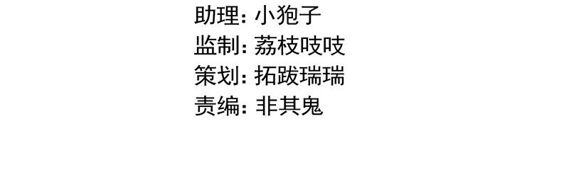 《惹上首席总裁之千金归来》30 为什么不解释 第9页
