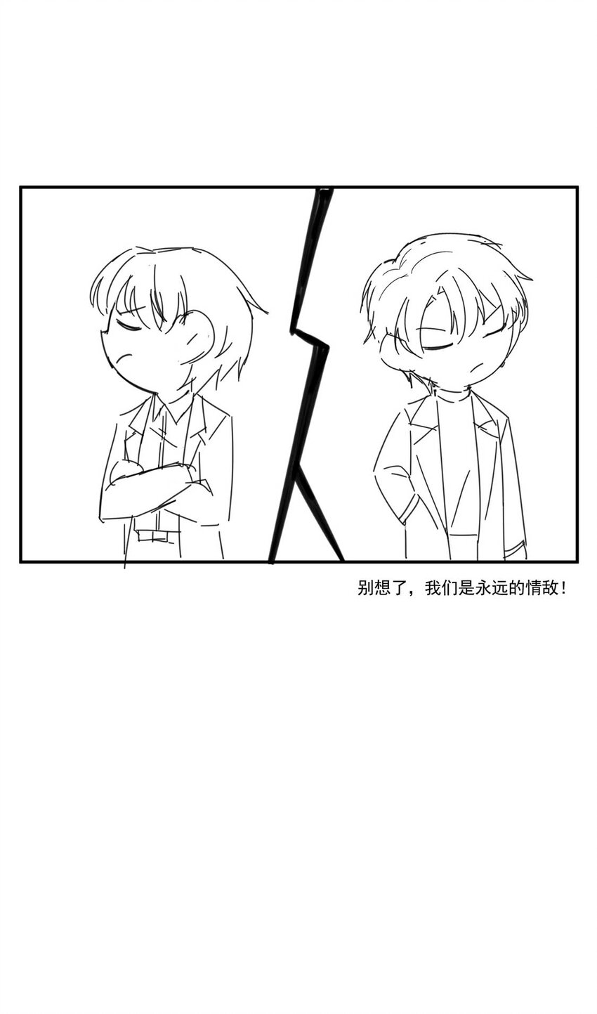 《惹上首席总裁之千金归来》196 小剧场 第4页