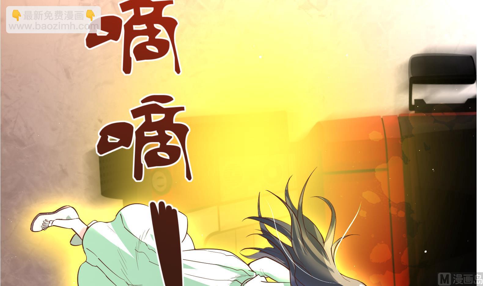 《女皇后宫不太平》第0话 预告 第15页