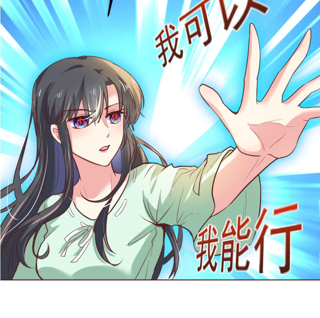 《女皇后宫不太平》第0话 预告 第29页