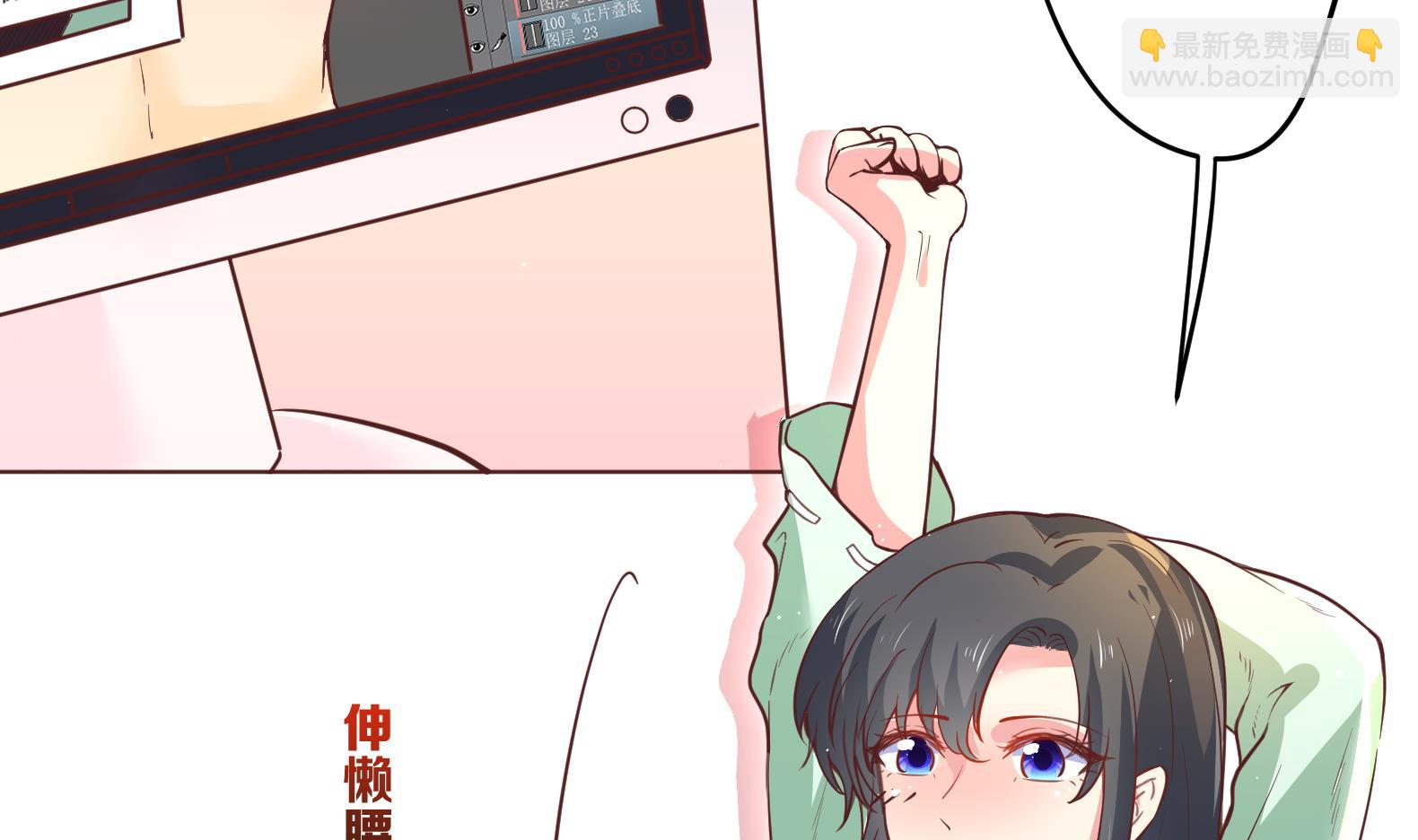 《女皇后宫不太平》第0话 预告 第5页