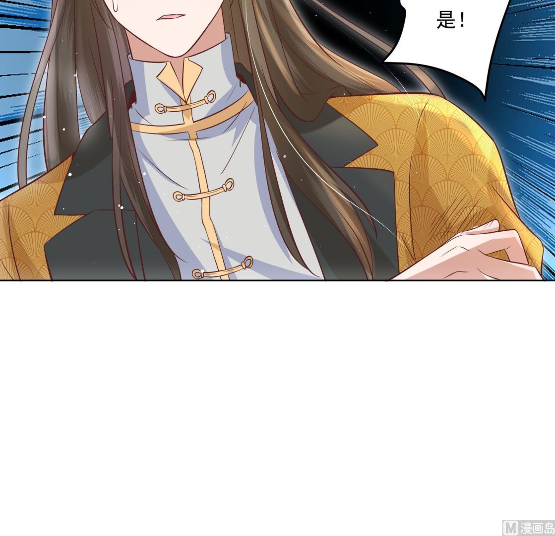 《女皇后宫不太平》第3话 小哥你来的太突然 第12页