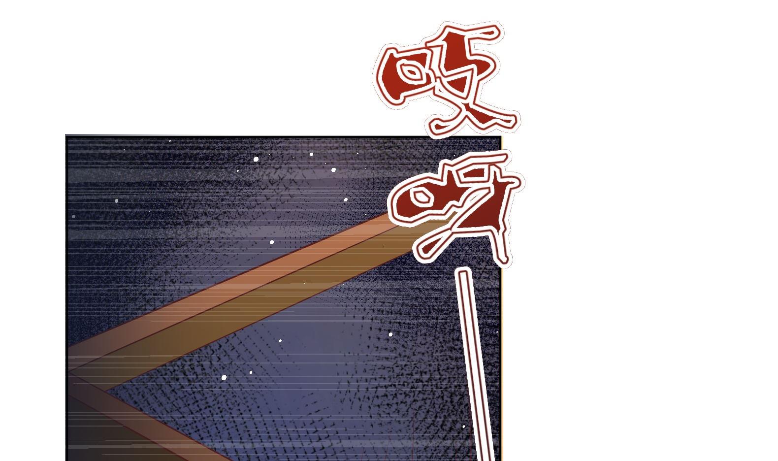 《女皇后宫不太平》第3话 小哥你来的太突然 第13页