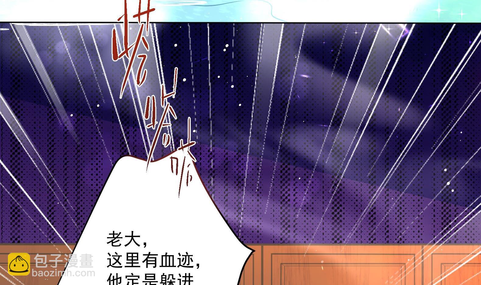 《女皇后宫不太平》第3话 小哥你来的太突然 第23页