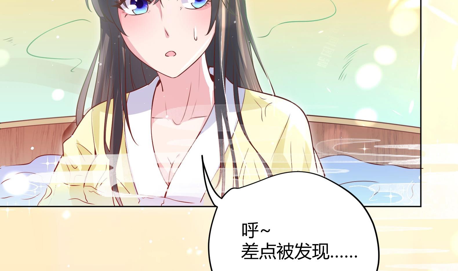 《女皇后宫不太平》第3话 小哥你来的太突然 第29页