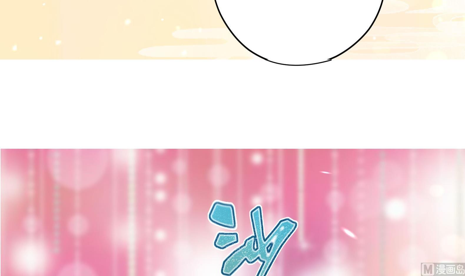 《女皇后宫不太平》第3话 小哥你来的太突然 第30页