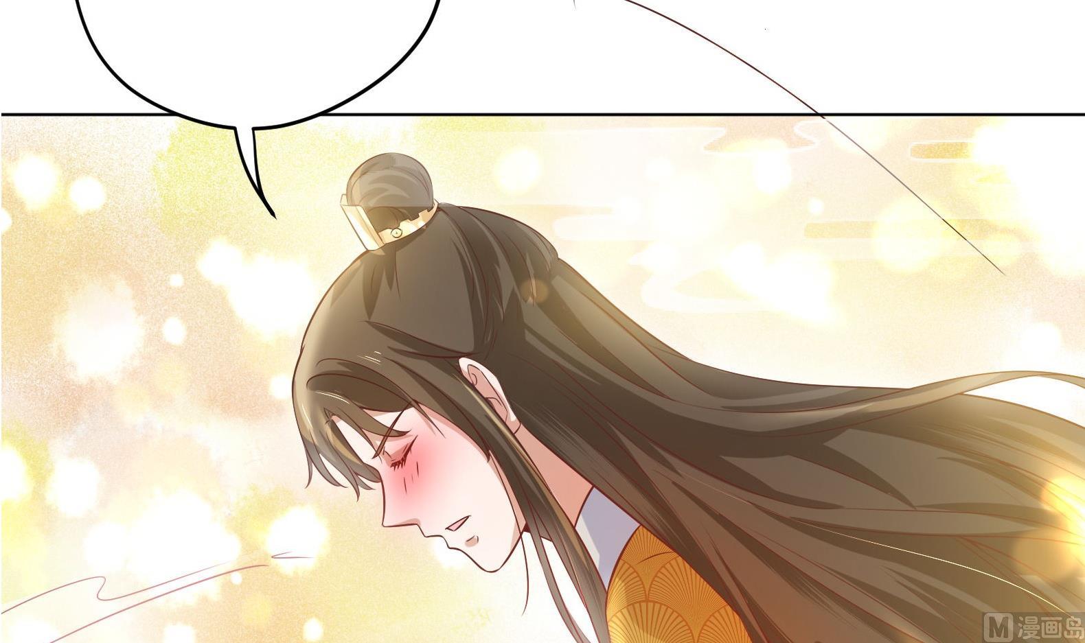 《女皇后宫不太平》第3话 小哥你来的太突然 第36页