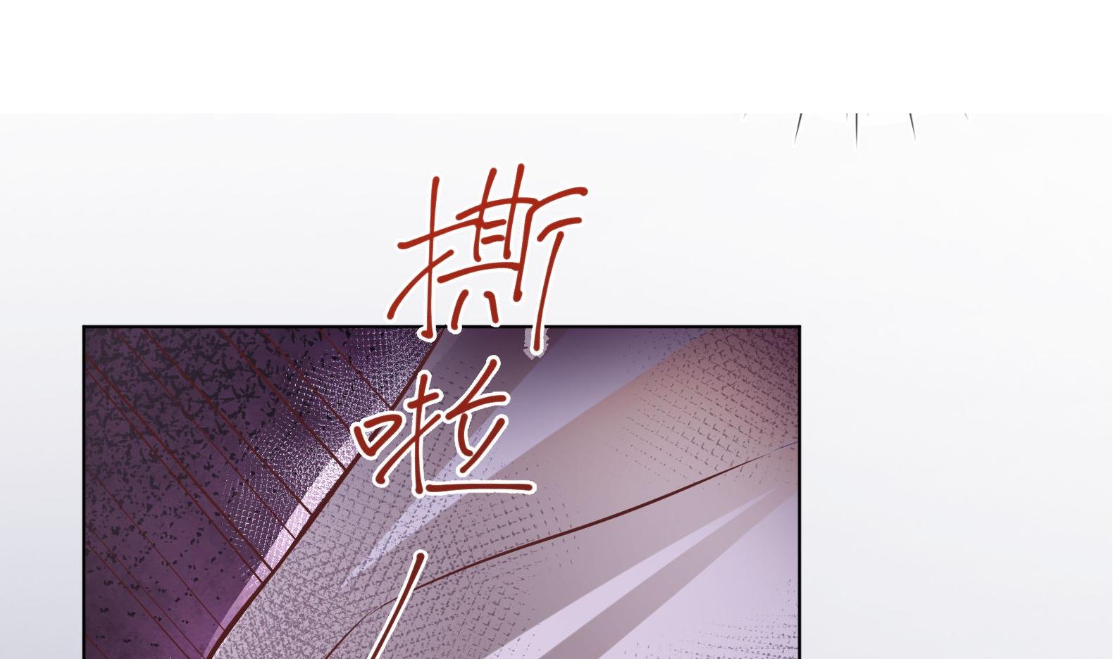 《女皇后宫不太平》第3话 小哥你来的太突然 第40页