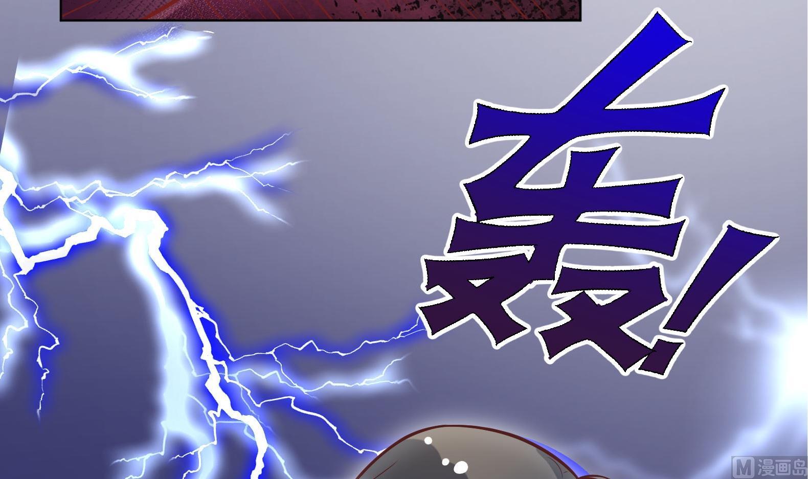 《女皇后宫不太平》第3话 小哥你来的太突然 第42页