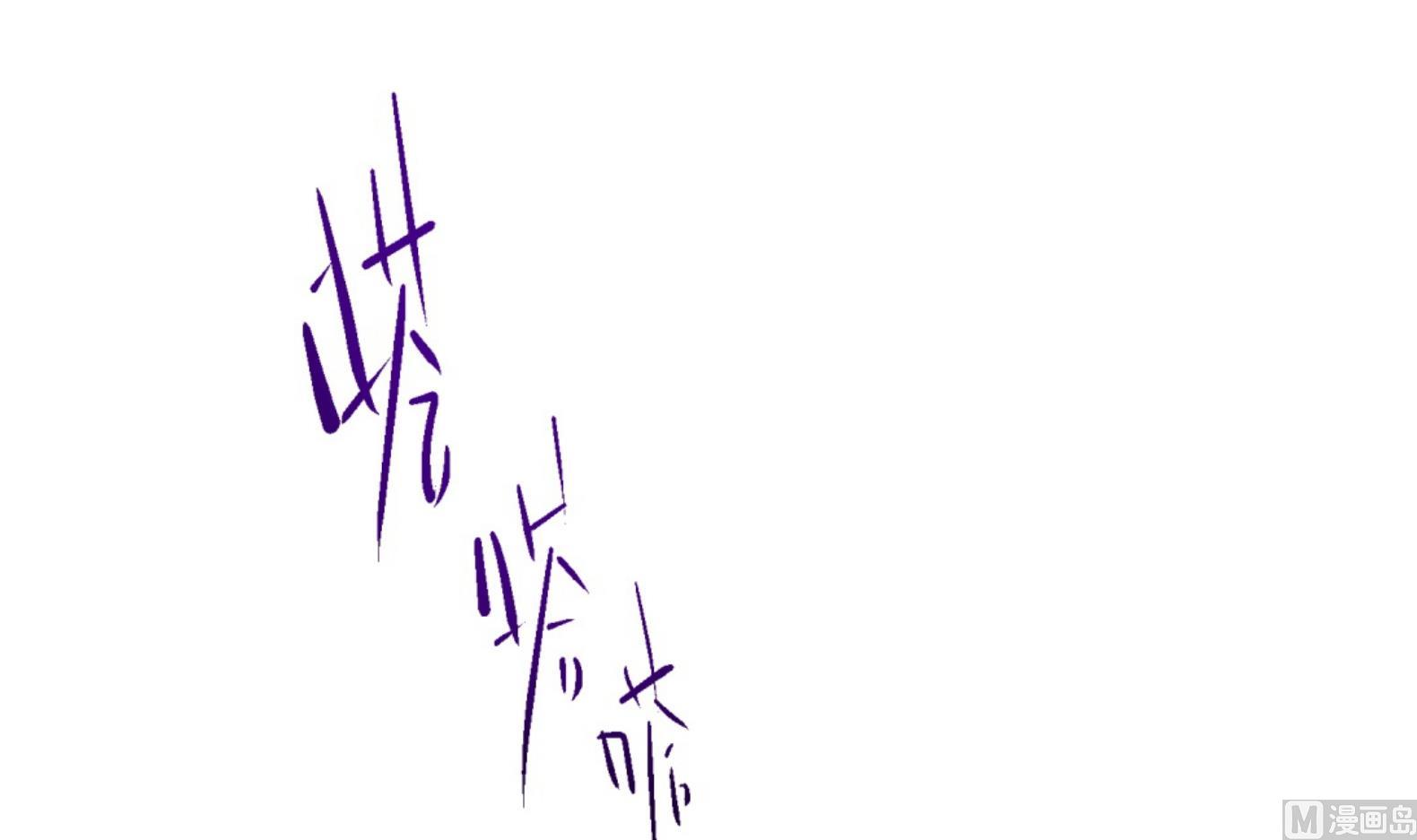 《女皇后宫不太平》第3话 小哥你来的太突然 第48页