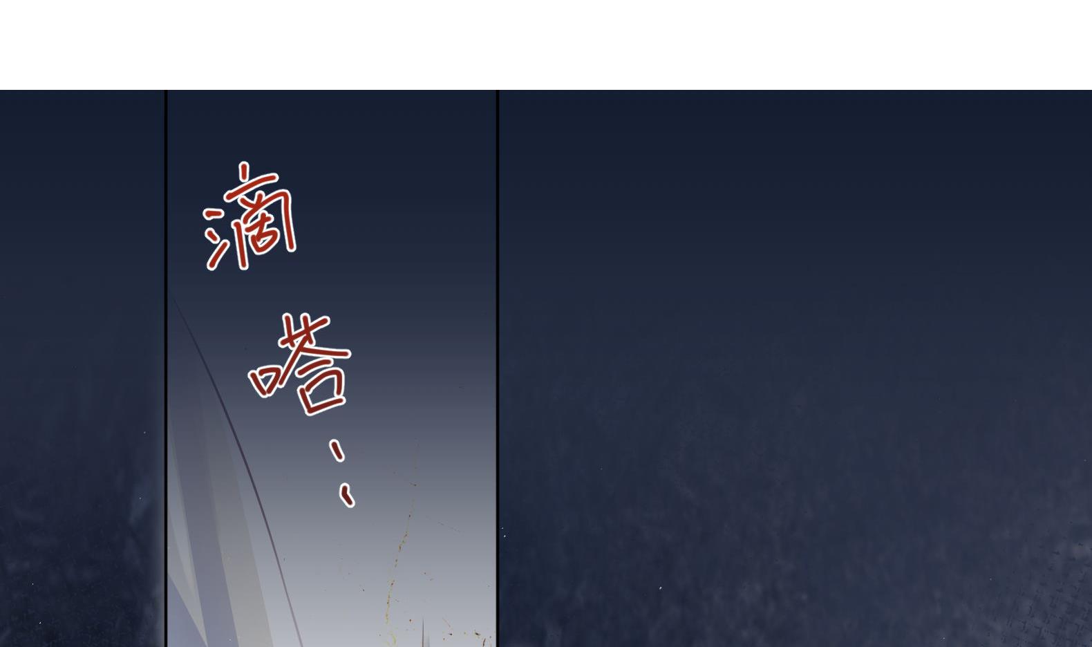 《女皇后宫不太平》第3话 小哥你来的太突然 第5页