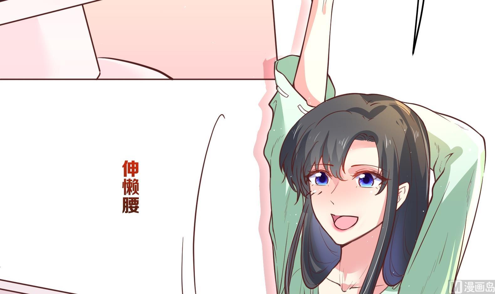 《女皇后宫不太平》第1话 有毒 第12页